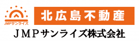 北広島不動産　ＪＭＰサンライズ株式会社